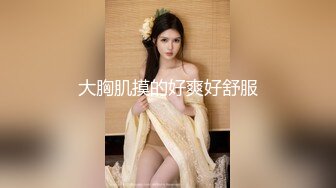 被包养妹子的必修课