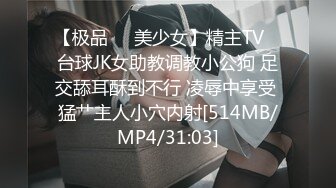 [MP4/ 513M] 哥现在只是个传说再约外围骚女！这个干的爽，逼多被干肿了，后入猛怼水超多