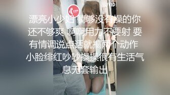 漂亮小少妇 躺够没有操的你还不够爽 啊啊用力不要射 要有情调说点话就搞两个动作 小脸绯红吵吵操操很有生活气息无套输出