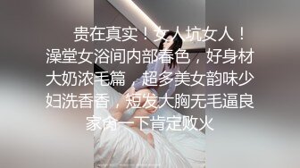 【新片速遞】 四十多岁熟女姐姐❤️喊着让她来~风韵犹存，主动上位骑乘~摇得太舒服啦❤️爽得不要不要的！[24M/MP4/02:03]