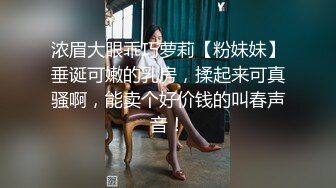 潜入公司内部女厕偷拍美女职员