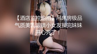 《稀缺资源?社S奇闻逸事》推特猎奇福利视频重磅来袭