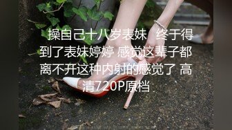 极品舞蹈学妹！让你欲罢不能的体位！-健身-老板娘