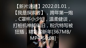 [MP4/ 461M] 極品白富美做SPA勾引男技師,老司機技師沒想到這麼純的妹子也臊,內褲都變帳篷了