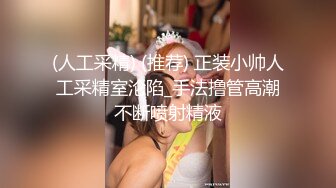 【新片速遞】&nbsp;&nbsp;气质超棒酒窝美女！性感白色短裙！笑起来甜美，坐马桶上尿尿，多毛骚穴，掰开手指扣弄[241MB/MP4/00:34:15]