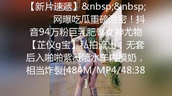 國內真實咪J-性感漂亮的臺灣小美女和網友吃飯時不幸中招,出租屋各種玩弄,操完壹次不過癮把她菊花也破了！