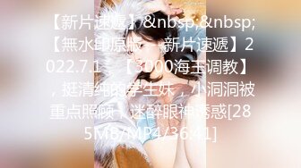 萝莉社投稿❤️美女OL工作过不过关就看能不能让老板泻火