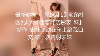 [MP4]俏丽小少妇 深夜来相会 白嫩翘臀高耸鲍鱼一条缝清晰可见