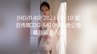 [MP4/ 1.09G]&nbsp;&nbsp; 用利抽插妹子刚走下个就来了，甜美骚女，手伸进裤子摸逼，撞击爆插屁股很Q弹，骑乘快速打桩爽翻