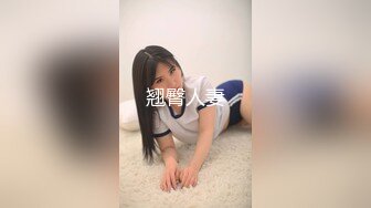 【推特 一杆钢枪】带女友给兄弟们操 和女友姐妹双飞 最新26YGGQ（新） (2)