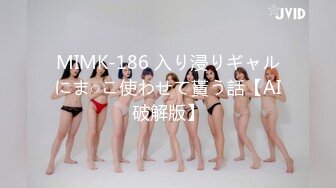 《贵在真实✅极品偸拍》大神坑妹子女人坑女人第三季！大众浴池渣女现场曝光女池内部春光 家庭浴室出租屋针孔偸窥妹子洗澡 (2)