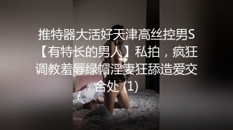 MDX-0237-04-私宅舒压堂.好姐妹共同失去初夜-管明美.徐蕾