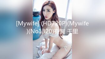 Onlyfans极品白虎网红小姐姐NANA吊带黑丝-房产经纪人的情趣内衣