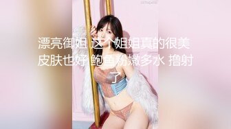 经典乱伦！“好疼 我不做了、17岁极品白虎女儿惨遭继父啪啪啪 B穴粉色的