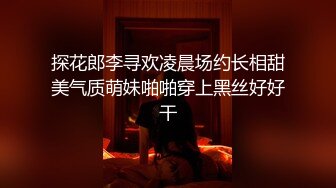 《重磅✅稀缺资源》私密猎奇部落付费群贵宾席专属福利~超百位极品CDTS露脸网红女各种淫荡自拍~群魔乱舞大开眼界 (7)