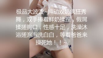 最新高价定制分享，极品反差女大生04年清纯小姐姐【胡椒仔】露脸私拍，各种COSER裸体骚舞大号道具紫薇脸逼同框 (4)