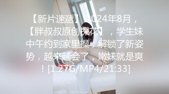 【淡墨】极品90后NTR小夫妻推特淫乱最新私拍，户外露出女女3P在儿子身后掰逼