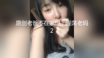 【新片速遞】&nbsp;&nbsp; 喷血尤物【环环鸭】网红奶型异常坚挺~扣穴浪叫我射了[ 476MB/MP4/01:07:40]