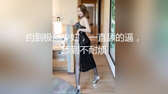 极品身材前女友上位