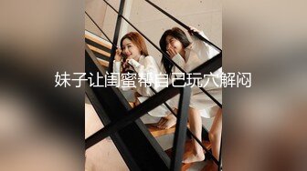 台湾大JB男酒店约战清纯女友