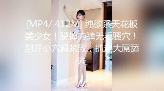 [MP4/ 574M] 一代探花约炮大神肌肉佬探花02.23再操极品萝莉网红女主播 第二炮