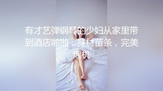 深圳清晰拍摄后入假鸡巴虐逼