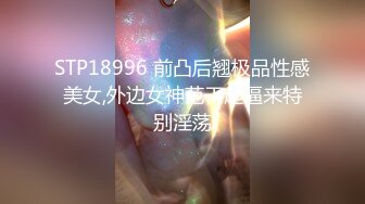 STP15597 小伙在酒店吃饭认识的一个25岁的美乳炮友 这奶子和屁股爽爆！