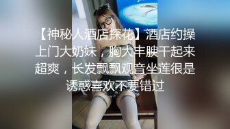 [MP4/ 452M]&nbsp;&nbsp;低胸漏乳装性感外围女和大屌男开房时被操的太痛,太满了受不了,苦苦哀求