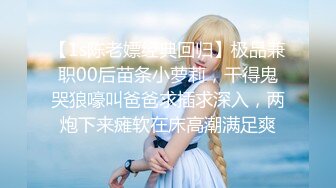 《淫妻少妇控必备》☀️一夜爆火推特顶逼王！极品身材白领美少妇【6金】最新2024千元频道长时劲曲抖臀裸舞，巴拉豆顶胯真心受不了《淫妻少妇控必备》一夜爆火推特顶逼王！极品身材白领美少妇【6金】最新2024千元频道长时劲曲抖臀