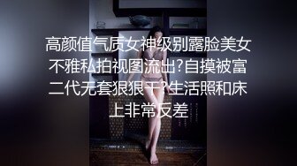 【AI换脸视频】杨超越 调教中想要中出