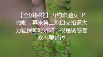 [MP4/ 743M] 兼职瑜伽教练，这小舌头真灵活，挑战最近镜头距离拍摄，遇到对手了干得激情四射