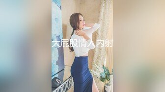 东莞小妹每天都要吞精喂饱-大神-极品-技师-认识