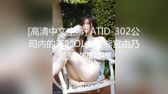 【极品骚货??性爱流出】推特女神『大婊姐』深情解说每一个淫乱不堪的故事:当着老公面被他朋友无套插入的三人大战