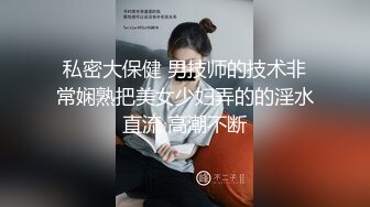 超顶级NTR绿帽人妻，白皙大奶少妇【JC夫妇】订阅私拍，诚邀各界实力单男3P多P舔屁眼啪啪，刷锅狠人 (19)