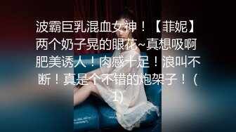 ?风骚女教师?实习女教师和家长偷情，肉棒塞满饥渴骚穴，美乳丰臀暴力后入翘臀，多体位蹂躏爆草极度淫骚