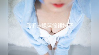 国产小美女全裸洗澡，回到卧室和男友啪啪做爱