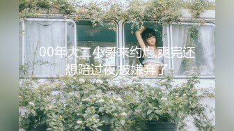 [MP4/1.16G]2024.2.10【利哥探花】还是少妇好玩儿，一口把鸡巴连根吞入，舌吻抠穴超级配合