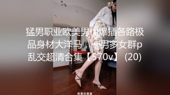 商务模特燕燕酒店试镜被摄影师潜规则吃完鸡巴指奸逼逼