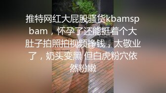 强干租房邻居的小姐姐开门按住嘴巴就是干强奸上瘾女人干舒服了就不会再反抗