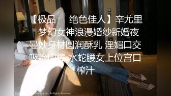 大神约炮非常粉嫩萝莉学妹和男朋友总共就干过5次鲍鱼非常粉嫩