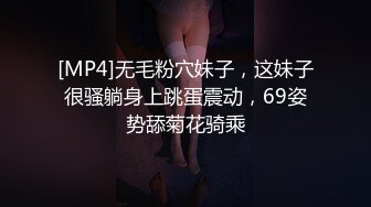 极品黑丝小姐姐被按在床上疯狂做爱太刺激了