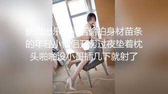 [MP4]STP33201 疑似女网红被骗缅北业绩不达标被老板奖励给优秀员工开荤 VIP0600