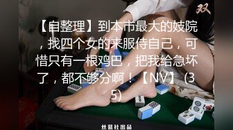 CD大师商场尾随偷拍几个美女裙底风光气质高跟美女，透明短裙碎花骚内包裹着骚逼