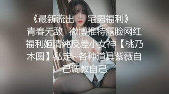 【站街研究所】酒吧勾搭两个小姐姐，回房间操逼，操玩一个再换下一个，眼镜大叔真会玩