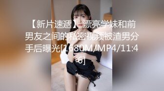 [MP4]萝莉萌妹躺床上玩会游戏再开操脱光光互摸调情椅子上操妹子