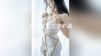 淫荡女友欲求不满