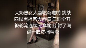 大奶熟女人妻吃鸡啪啪 挑战四根黑祖宗大肉棒 三洞全开 被轮流连续无套输出 射了满满一脸浓稠精液