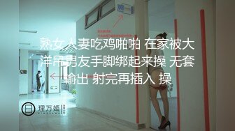 [MP4]继续约外围 极品JK美少女 黑丝沙发视角 啪啪后入白皙翘臀