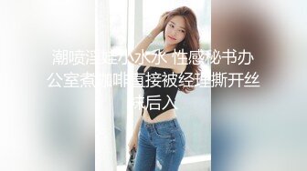 [MP4/44MB]百度云泄密流出深圳传媒大学校花美女刘X琴和广东男友做爱视频