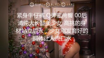 清纯小仙女ssrpeach 爆肏极品身材小学妹骚母狗